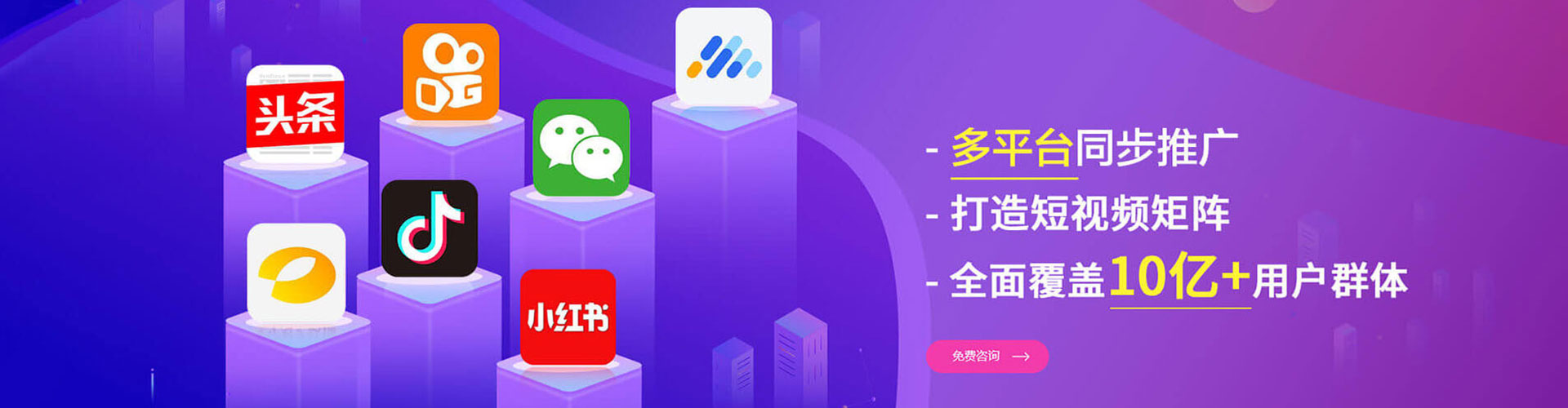 福清sem投放